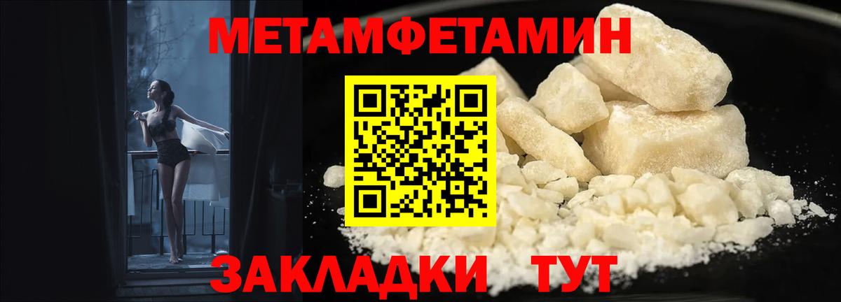 Amphetamine 98%  Вход с VPN  блэк спрут ссылка  Реж  Amphetamine 