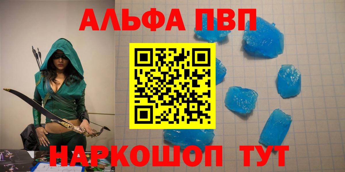 APVP СК  A-PVP СК  Реж  Вход с VPN 