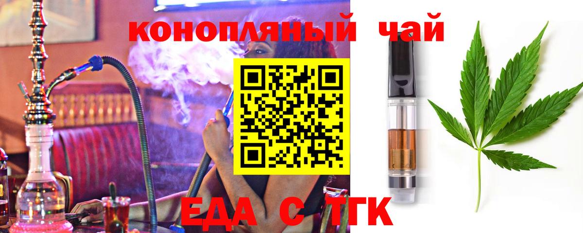 Canna-Cookies марихуана Реж