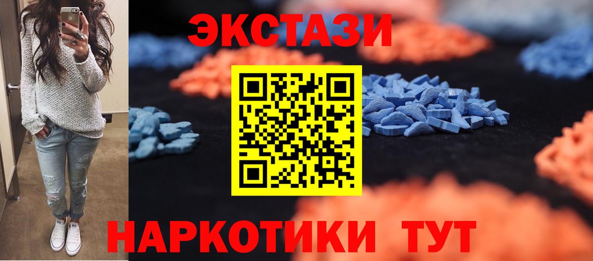 Экстази Дубай Реж