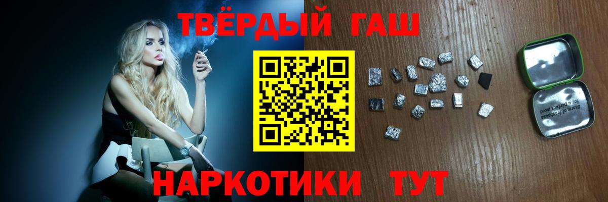 ГАШ гарик Реж