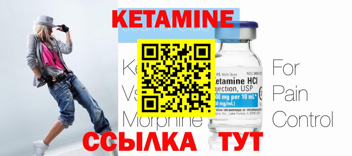 КЕТАМИН VHQ  OMG ССЫЛКА  Реж  Вход с VPN 