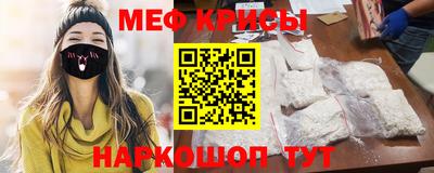 СК Будённовск