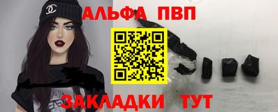 mdpv Бузулук
