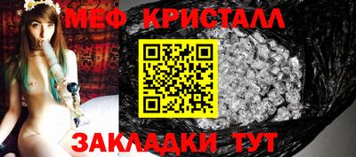 СК Будённовск