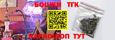 кокс Пенза