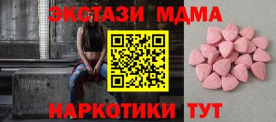 СК Будённовск