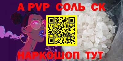 mdpv Бузулук
