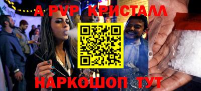 mdpv Бузулук