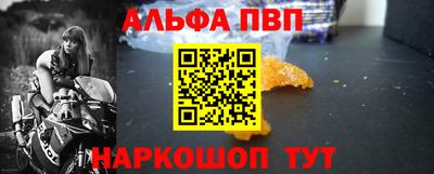mdpv Бузулук