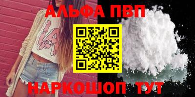 ешки Партизанск