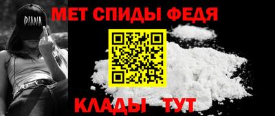 mdpv Бузулук