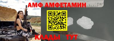 СК Будённовск