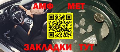 СК Будённовск
