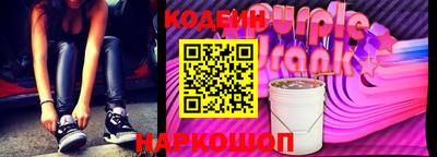 СК Будённовск