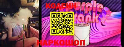 СК Будённовск
