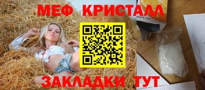 СК Будённовск