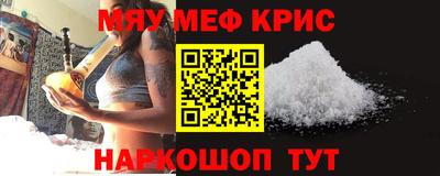mdpv Бузулук