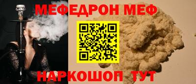 mdpv Бузулук