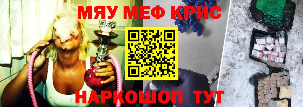 Купить закладку  МЕФ   Марихуана  Вход с VPN  ГАШИШ  КОКАИН  Реж  МАРИХУАНА 