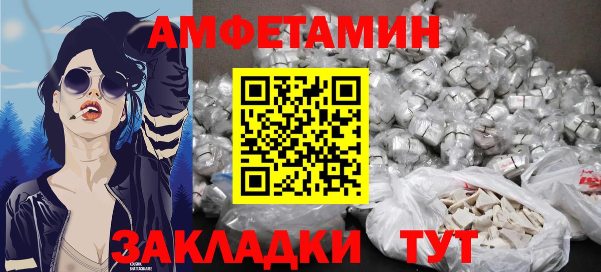 Первитин  Вход с VPN  Реж  Метамфетамин пудра 