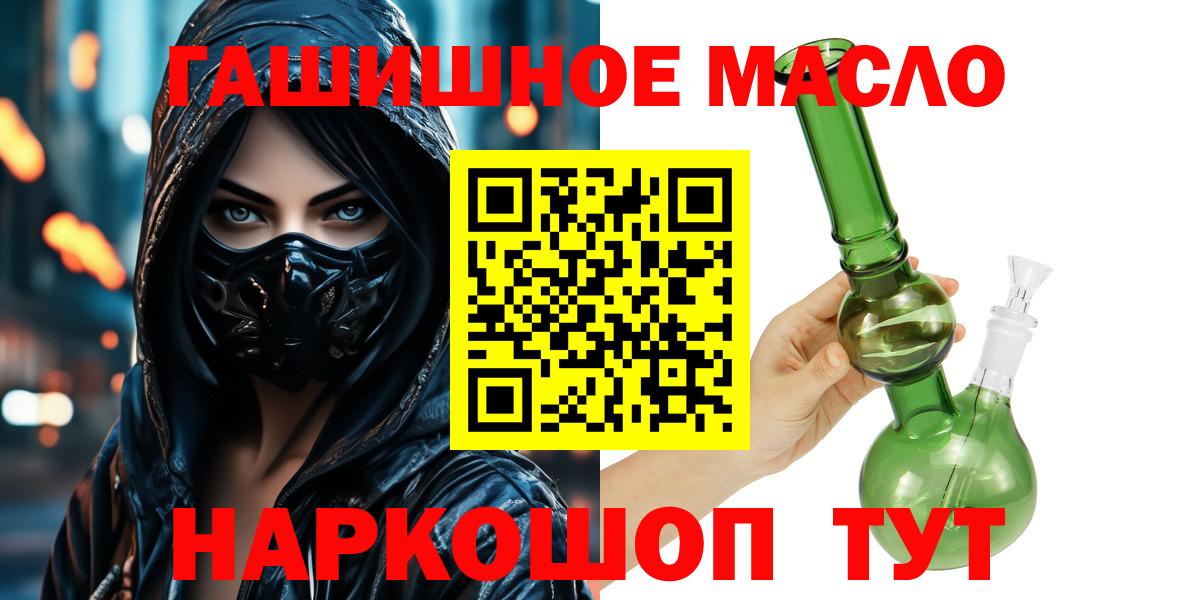Дистиллят ТГК жижа Реж