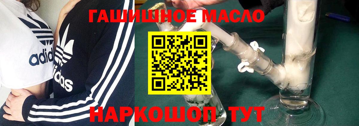 Реж  ТГК вейп с тгк  Вход с VPN 
