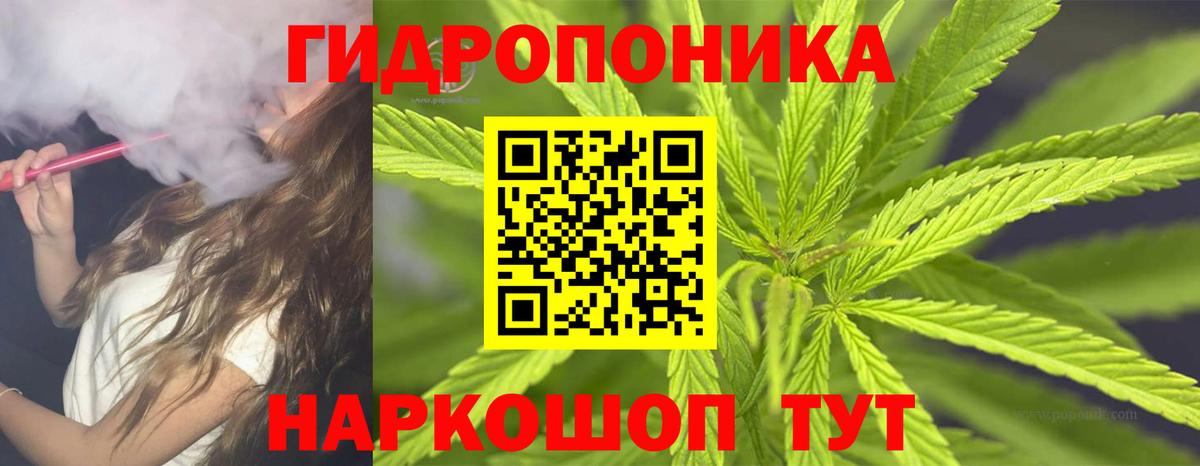 Каннабис VHQ  Вход с VPN  Реж  Каннабис марихуана 
