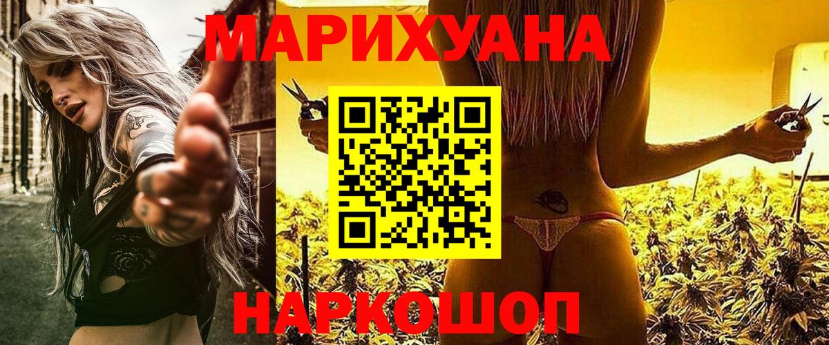 Каннабис конопля Реж